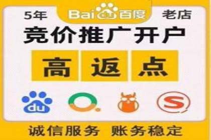 SEM竞价培训全解析：如何快速上手关键词投放