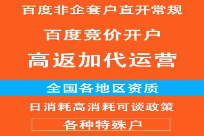 百度推广托管案例解析，看如何打造爆款广告