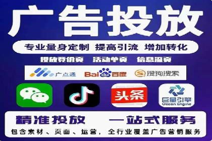 案例解析：SEM竞价推广在旅游行业的应用