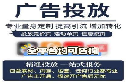 百度本地推广案例：助力企业抢占区域市场