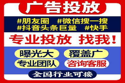 SEM竞价代运营公司成功案例分析